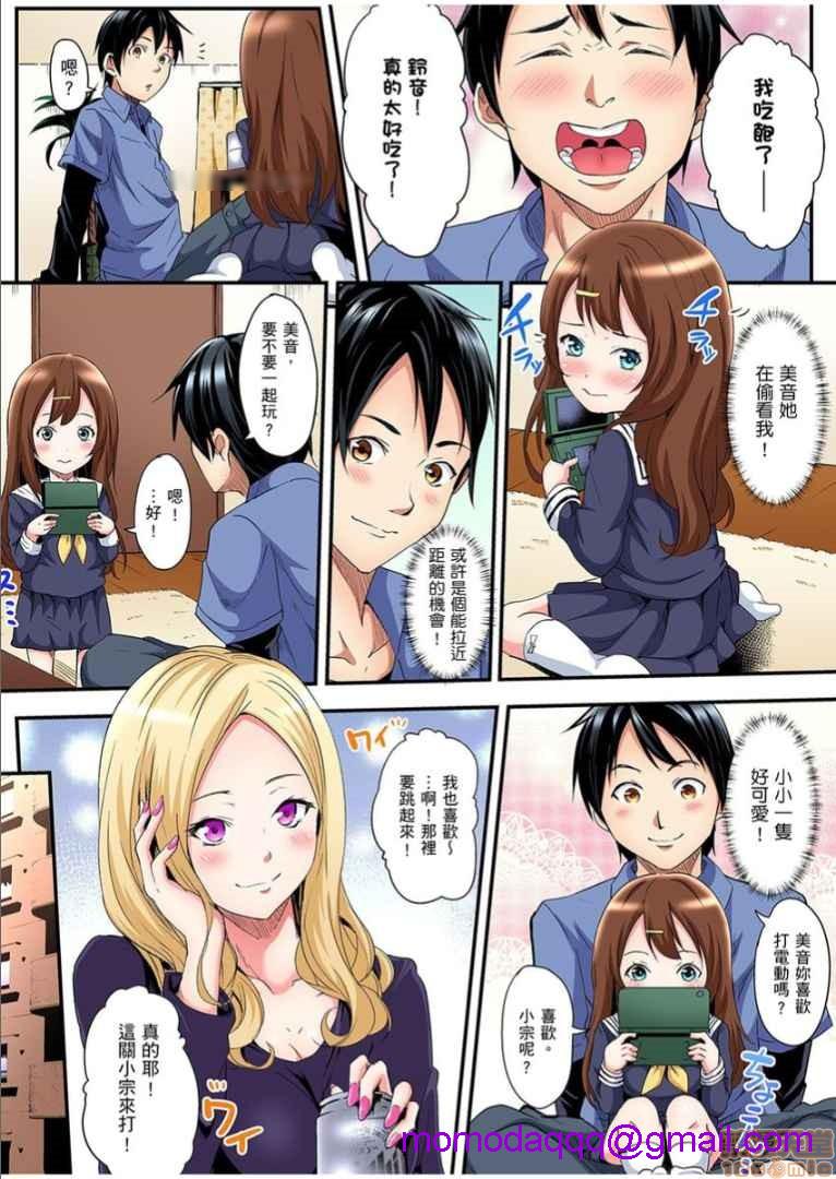 第2頁