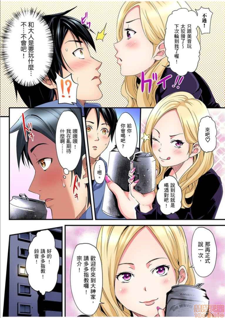 第4頁