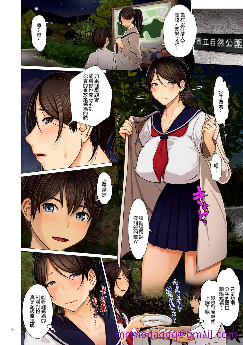 第2頁