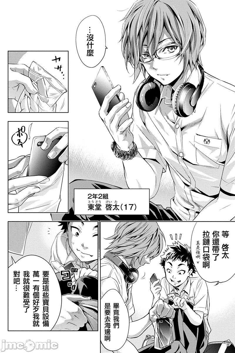 第2頁