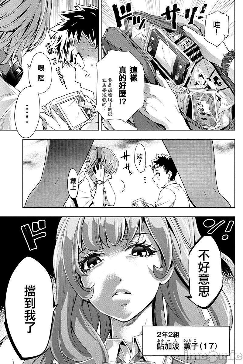 第3頁