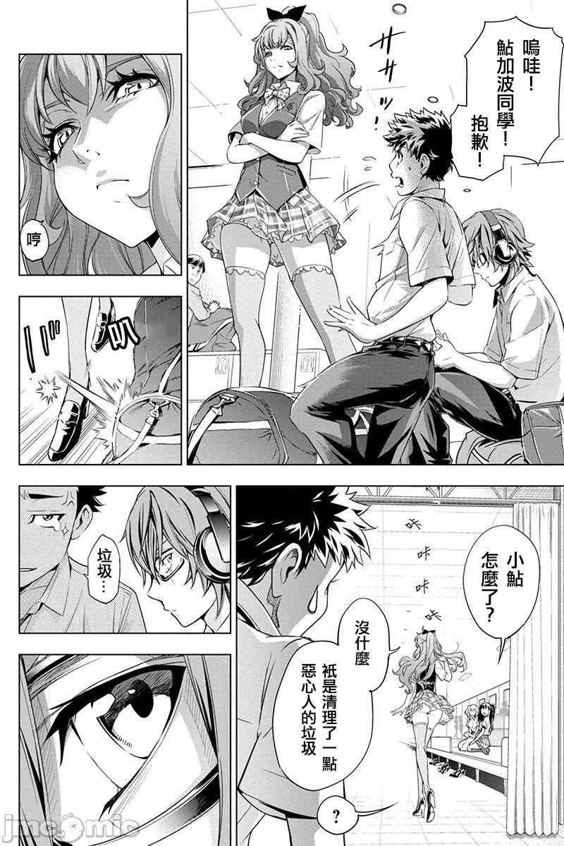 第4頁