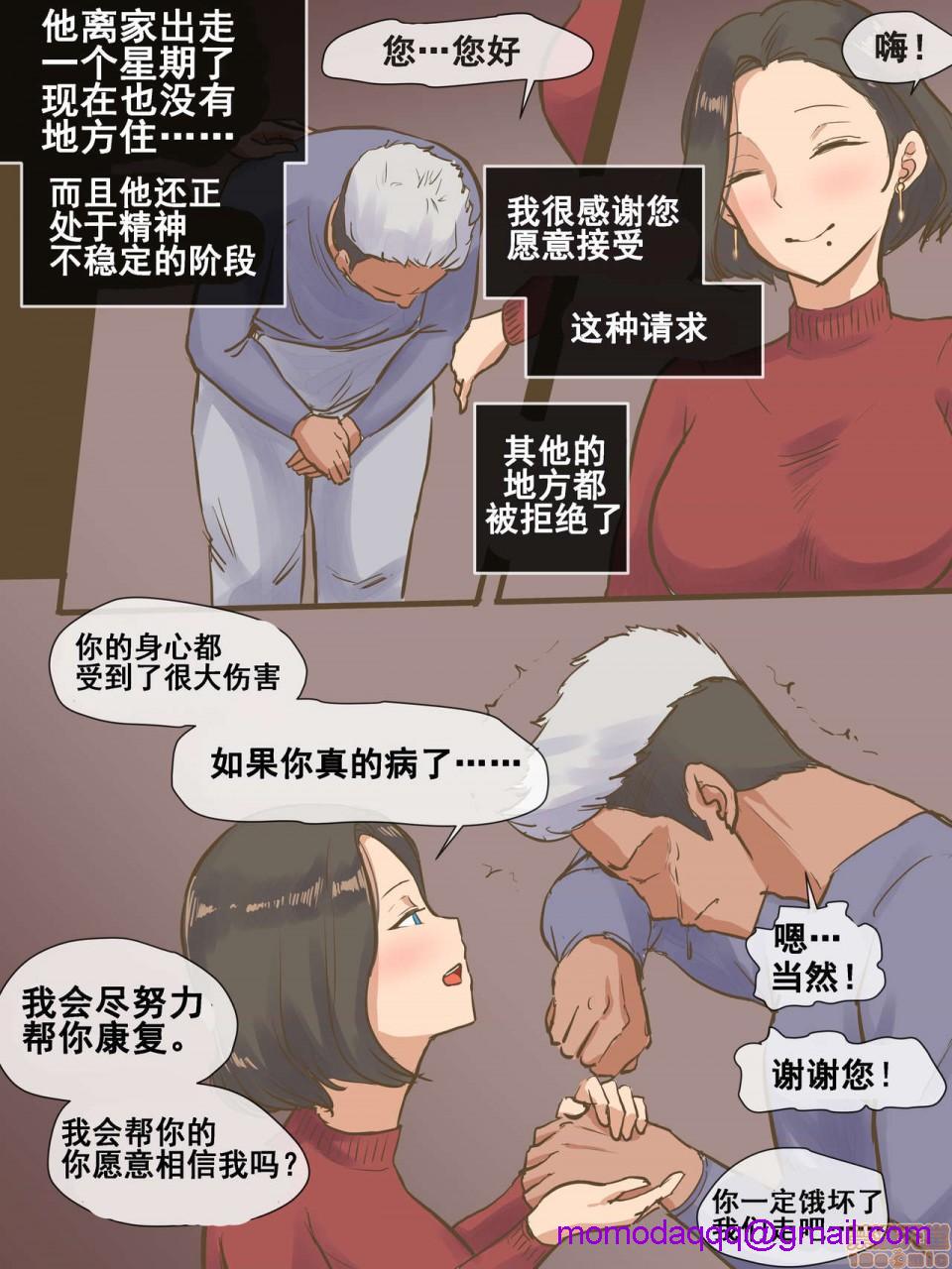 第2頁