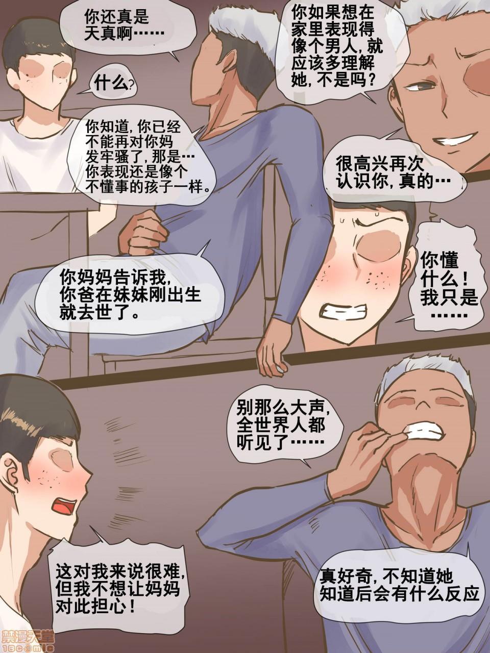 第5頁