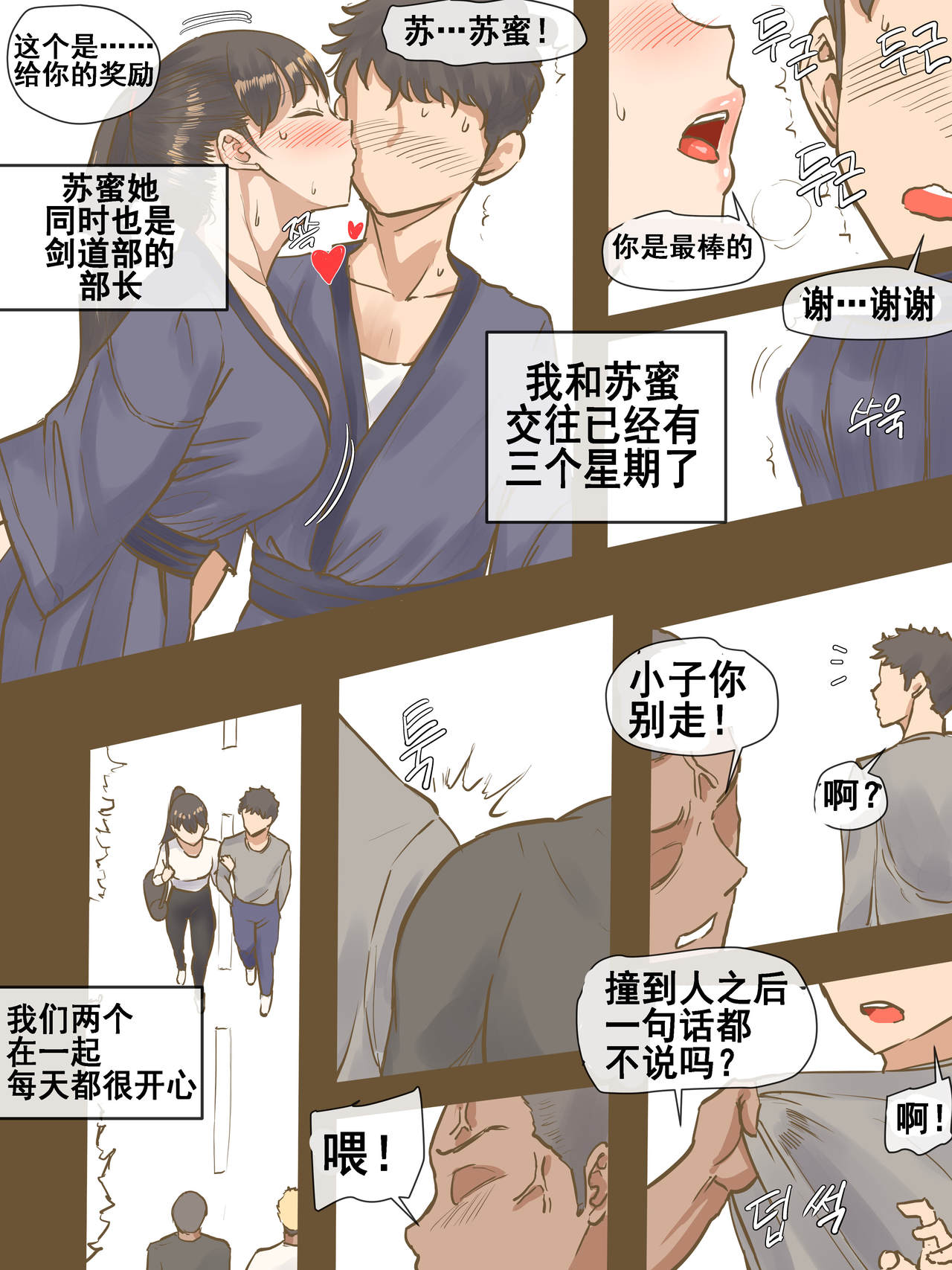 第1頁