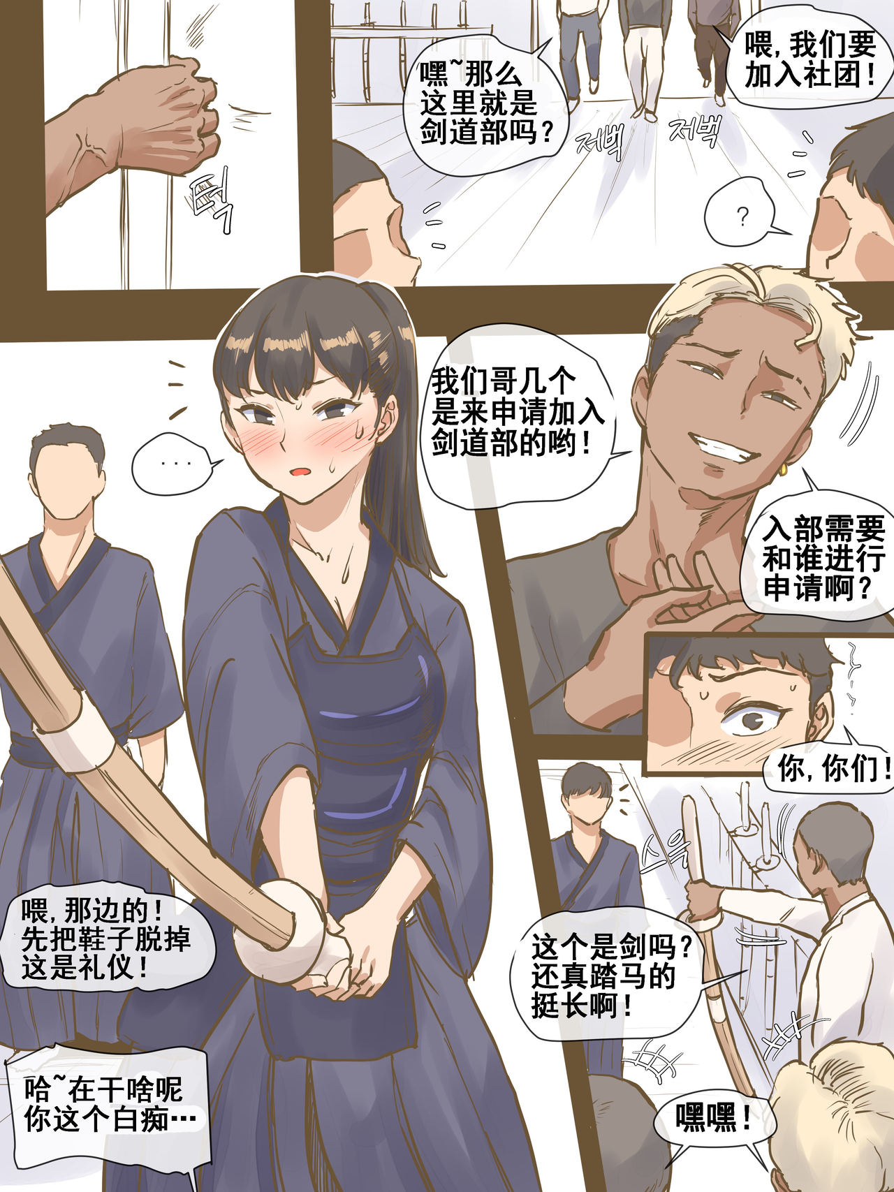 第4頁