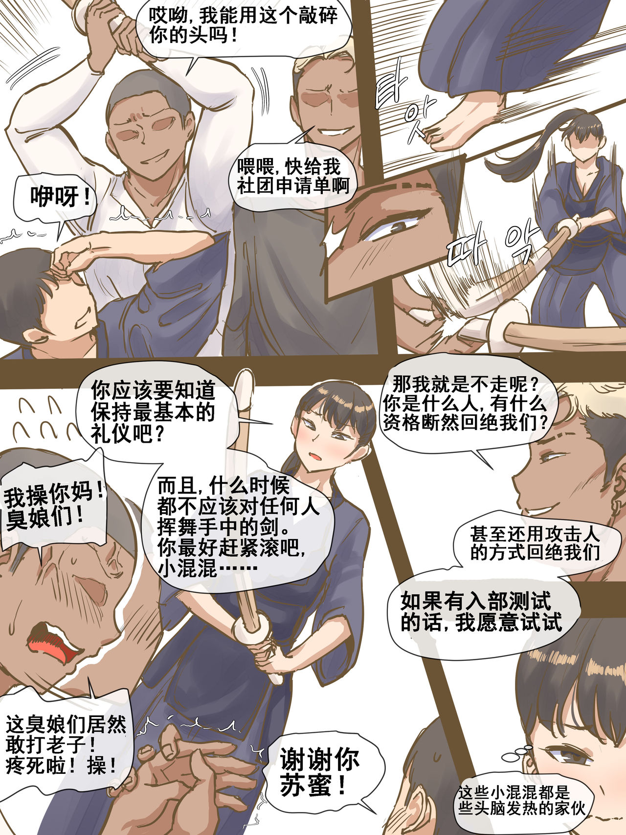 第5頁