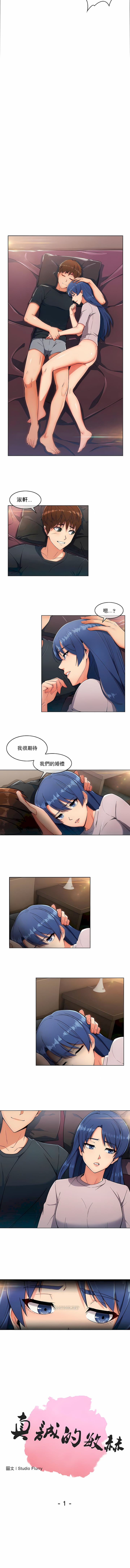 第3頁