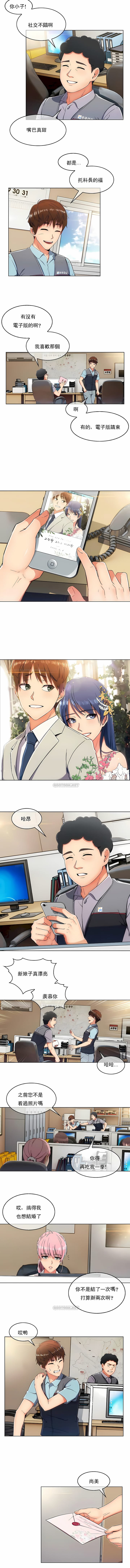 第5頁