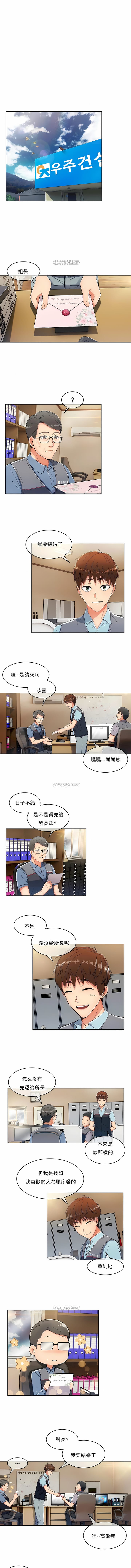 第4頁