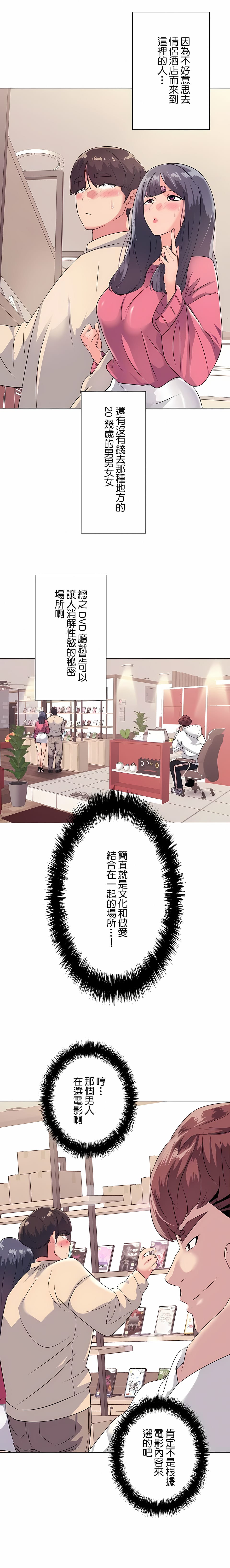 第2頁