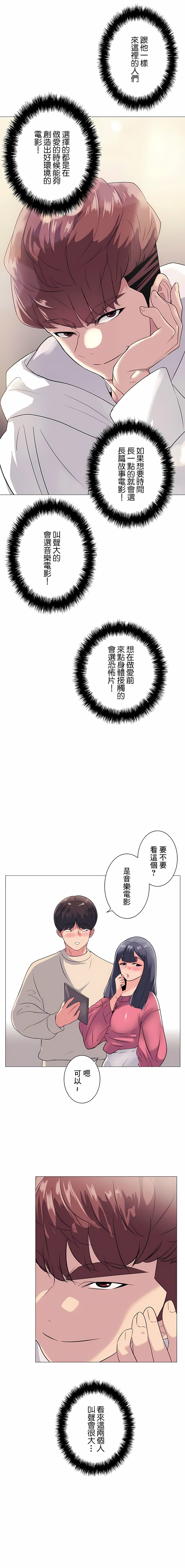 第3頁