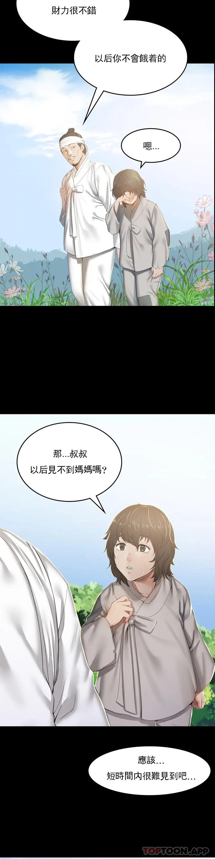 第2頁