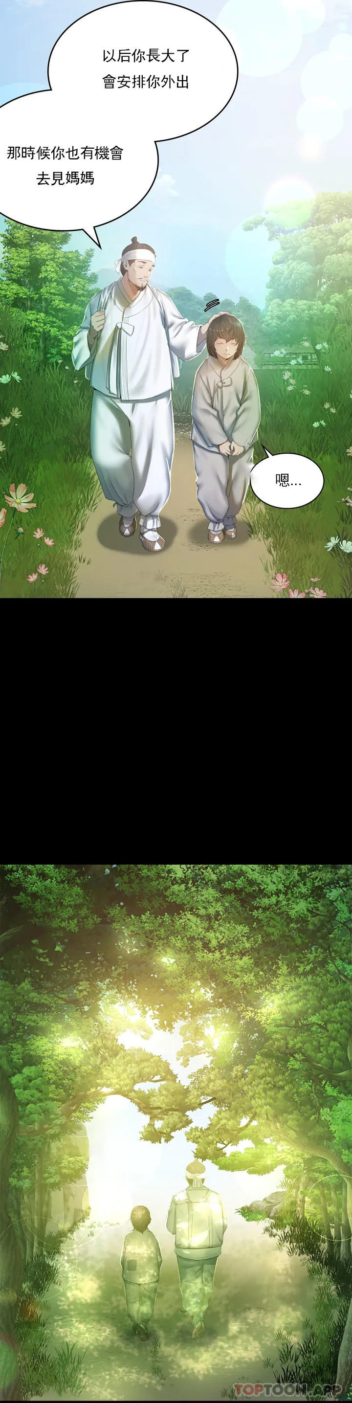 第3頁