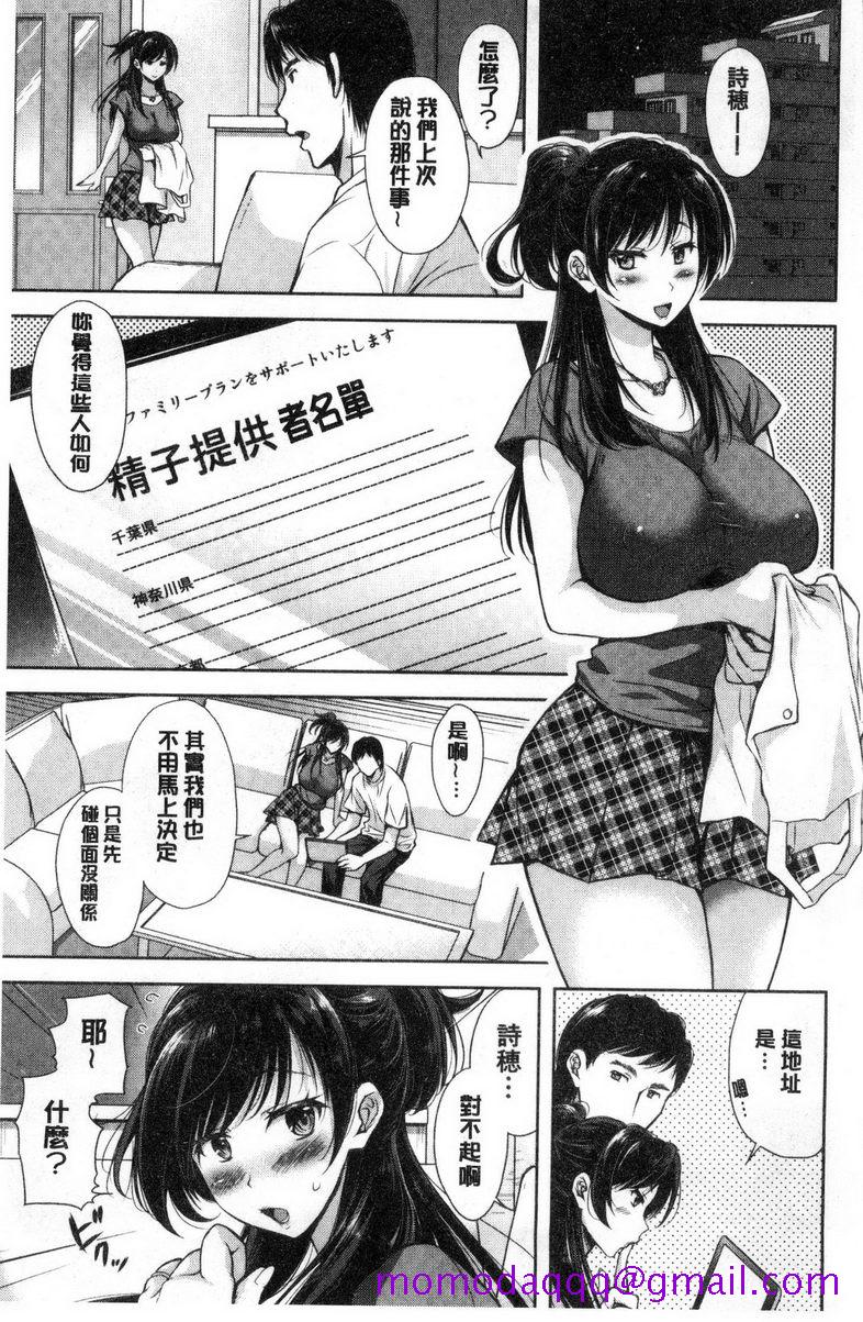 第2頁