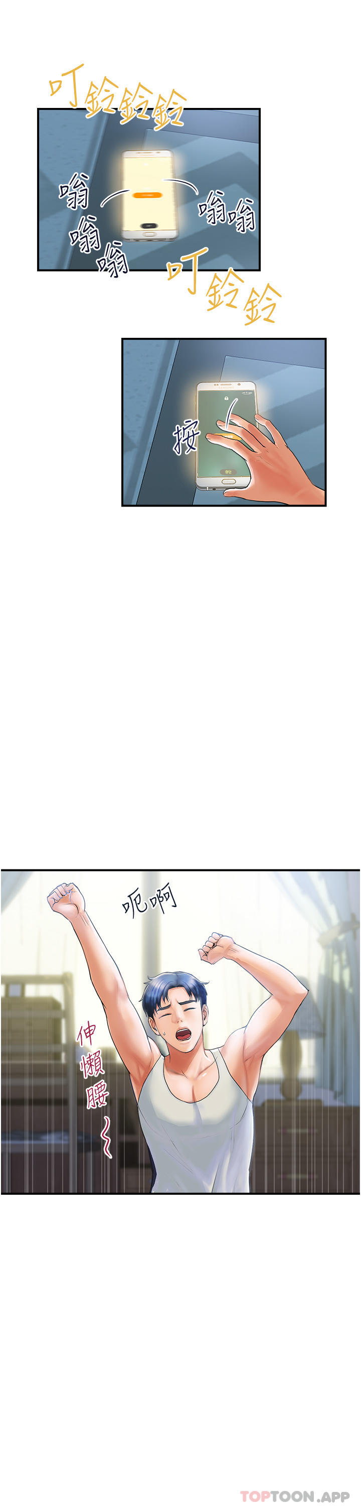 第4頁