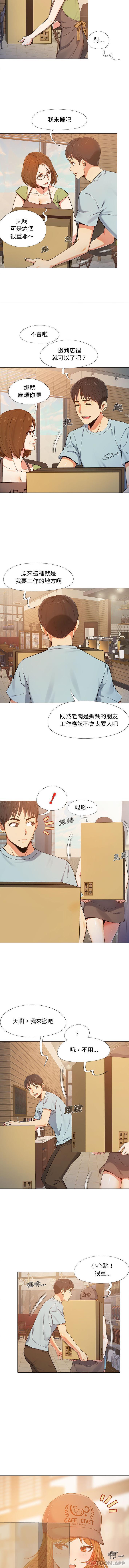 第2頁