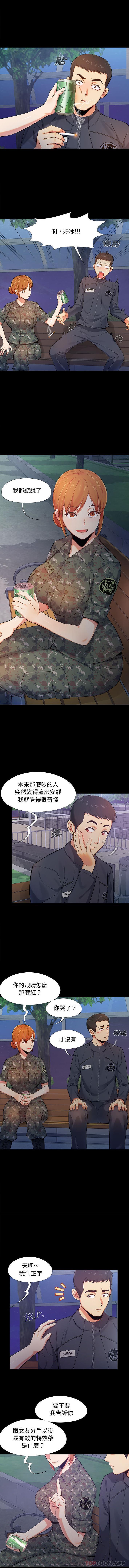 第5頁