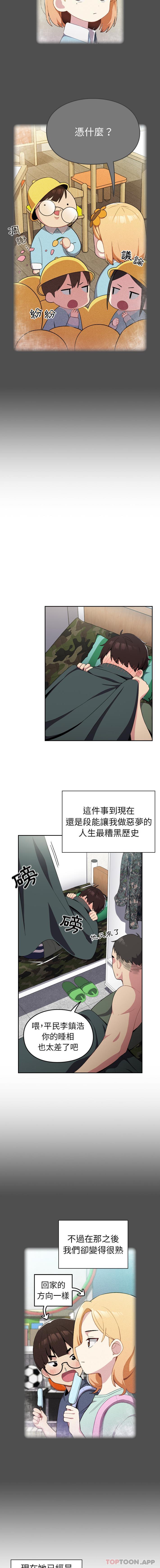第3頁