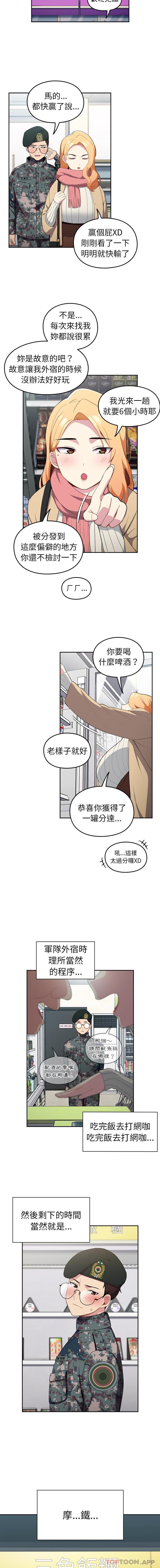 第5頁