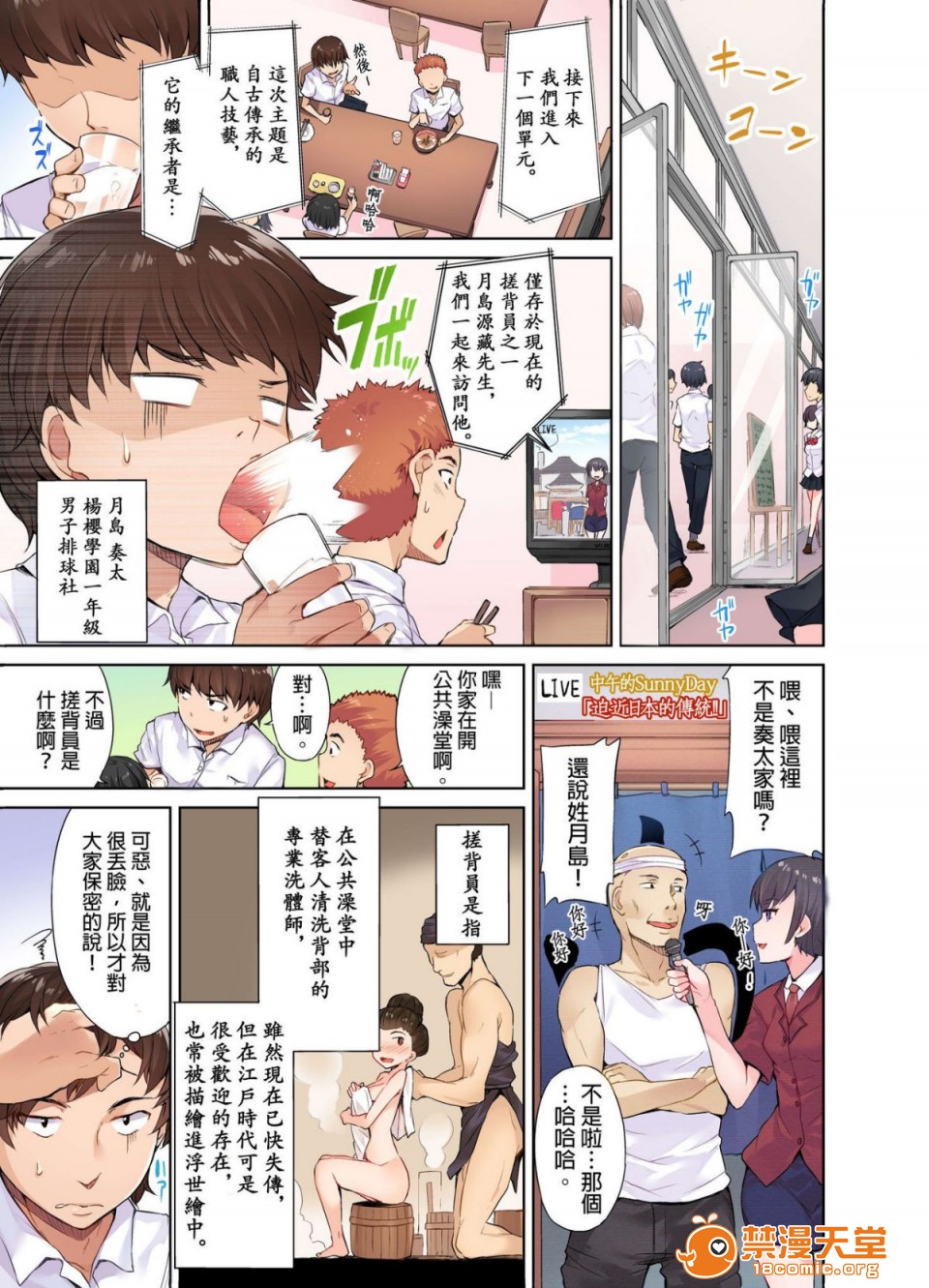 第1頁