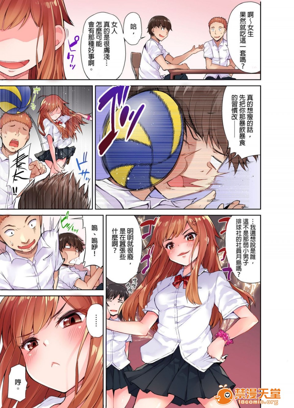 第3頁