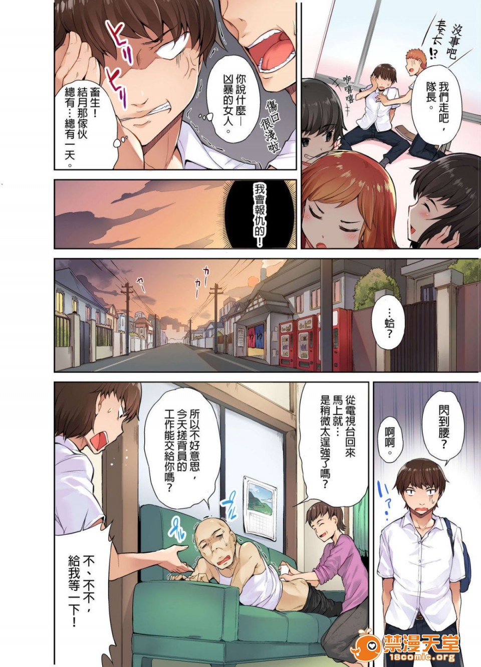 第4頁
