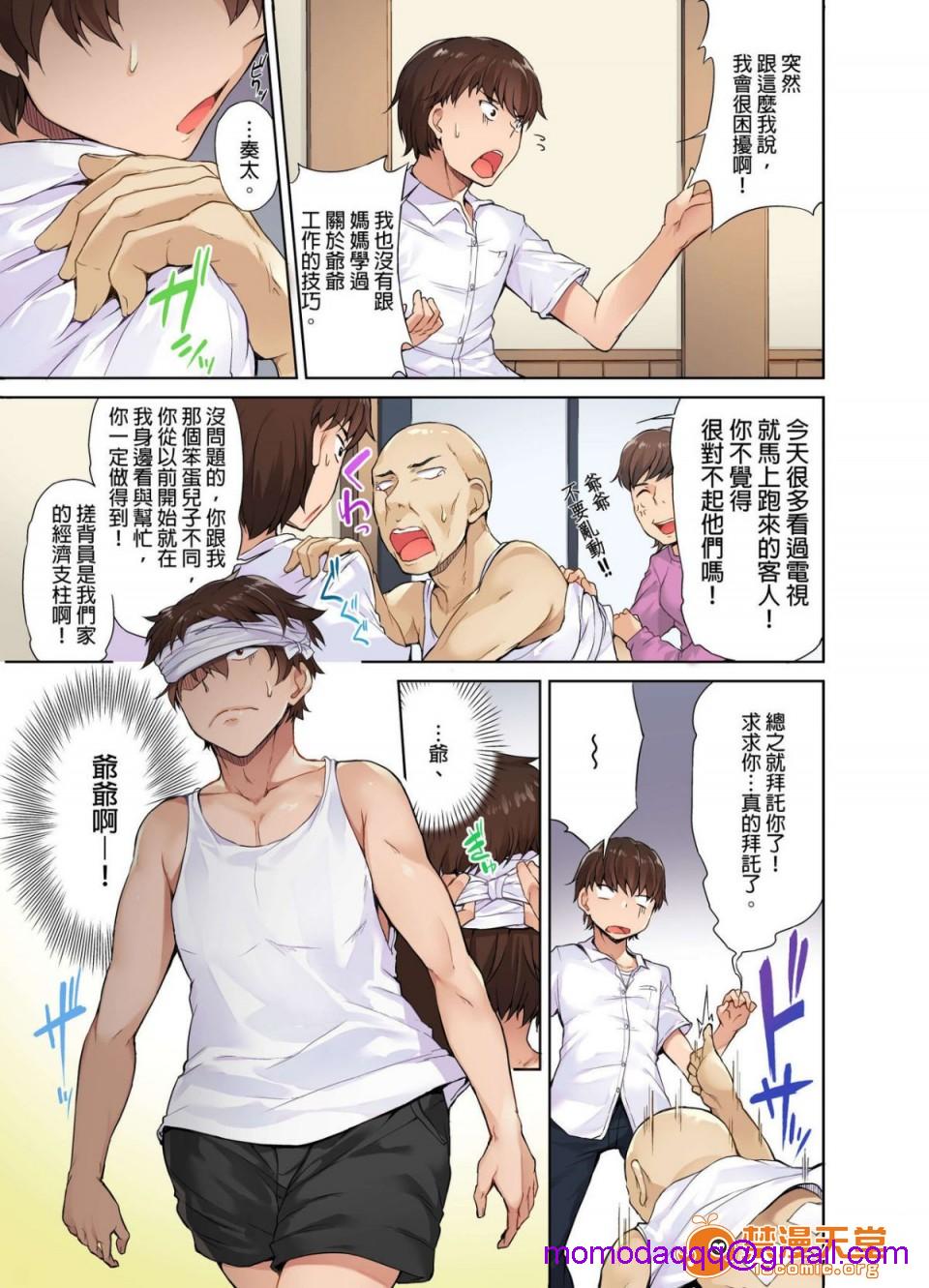 第5頁