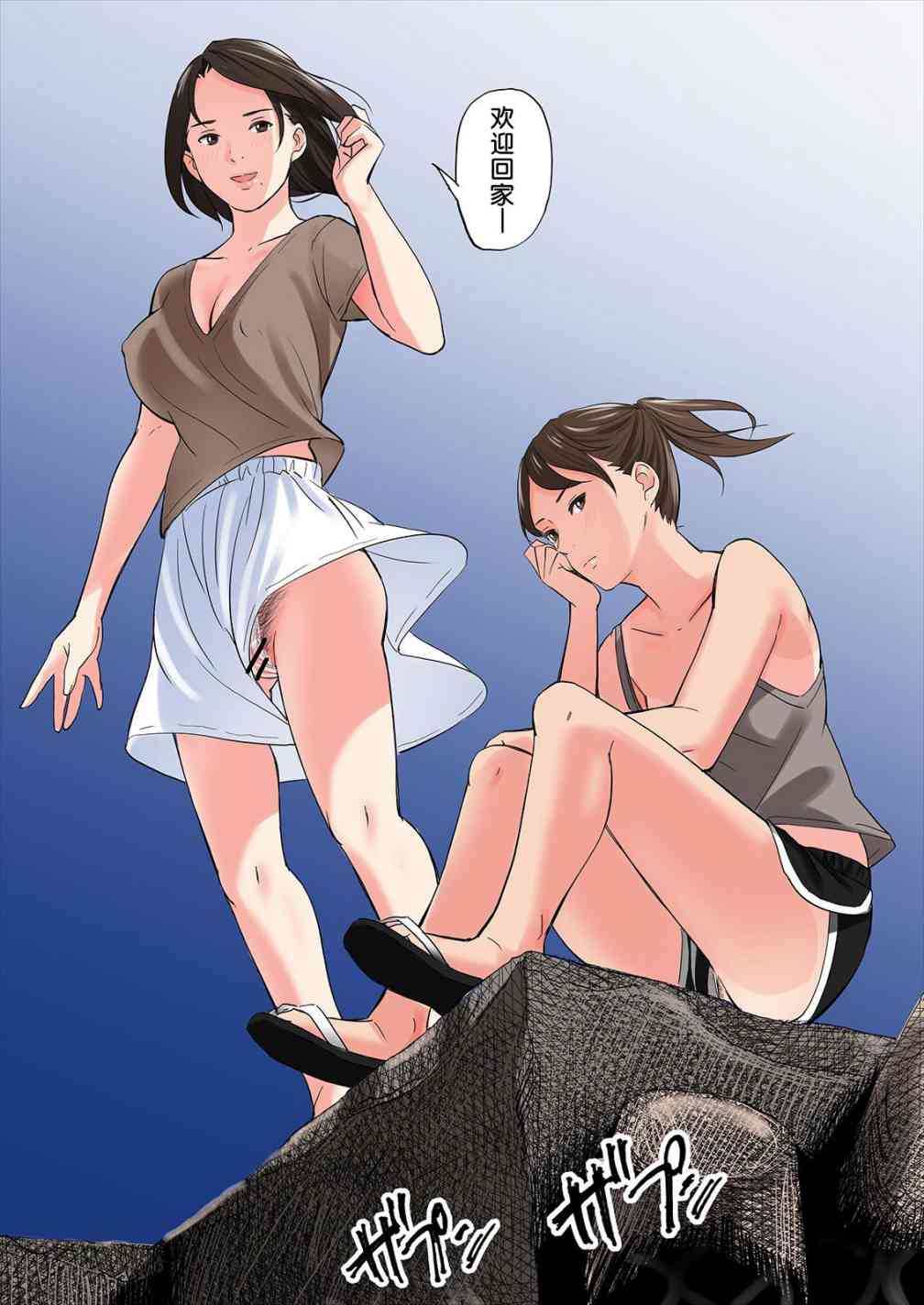 第2頁