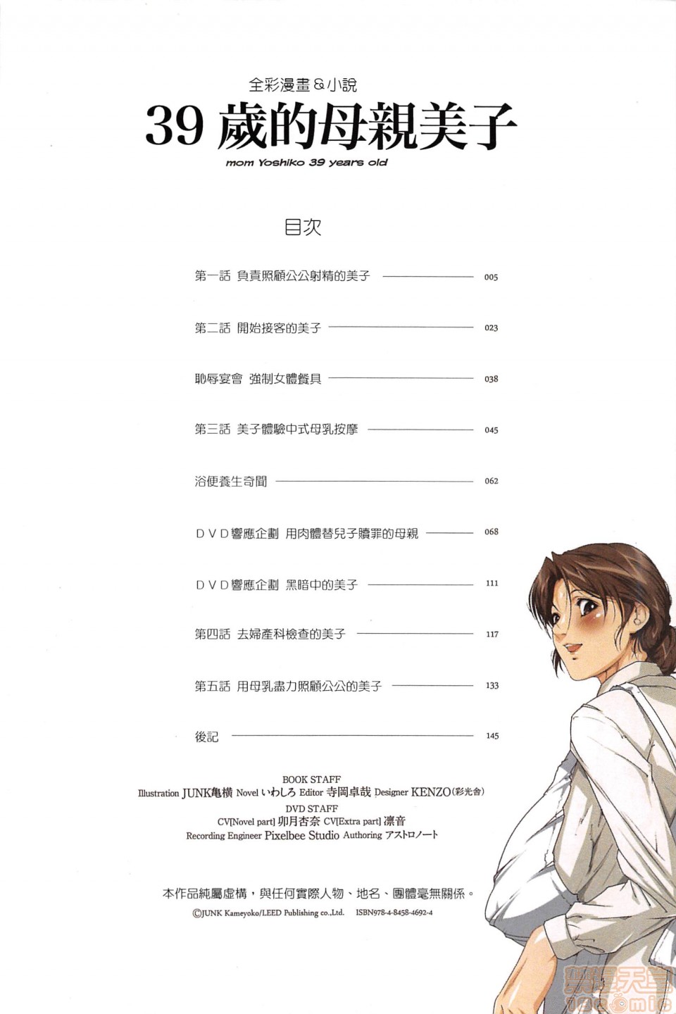 第3頁