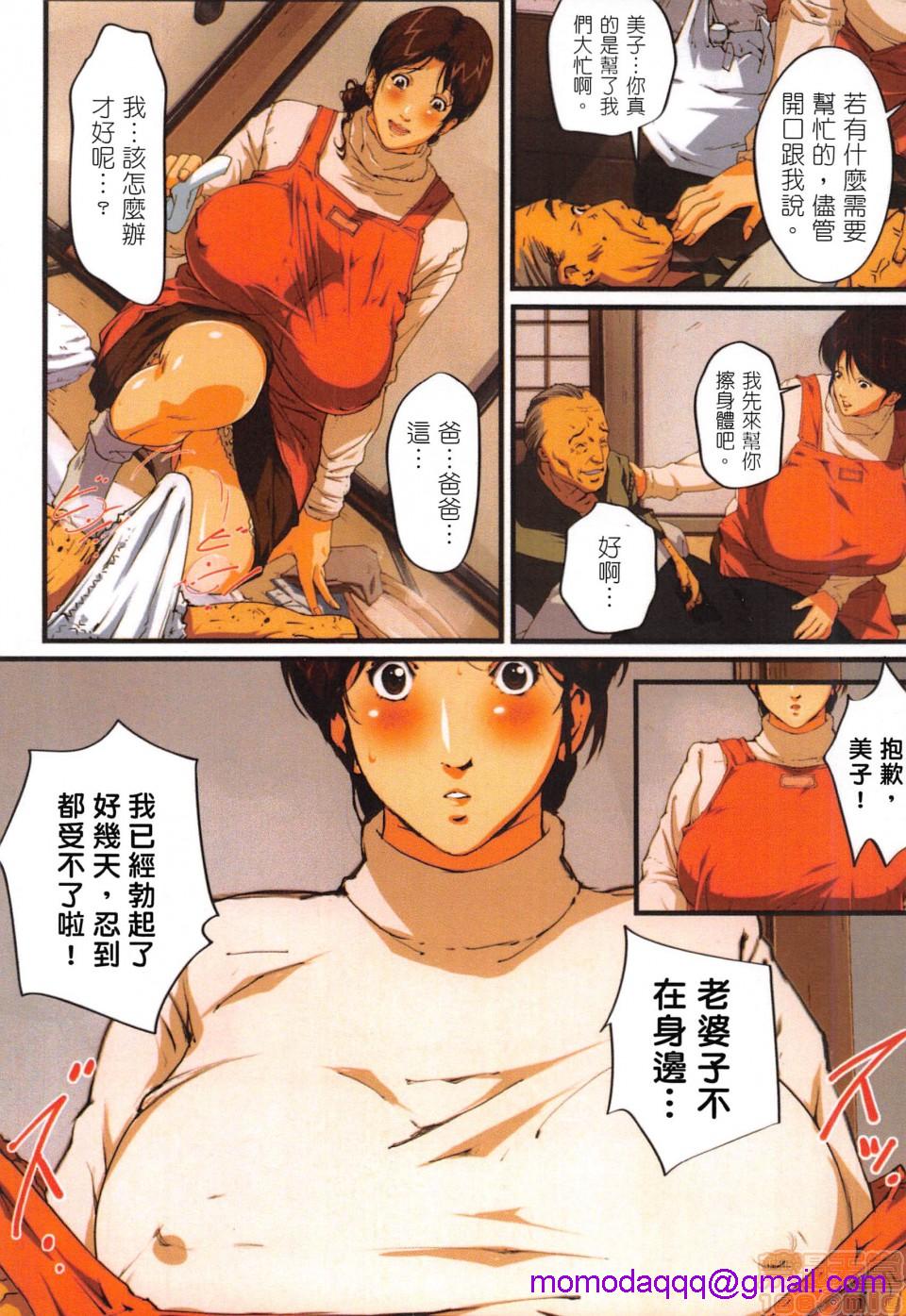 第5頁