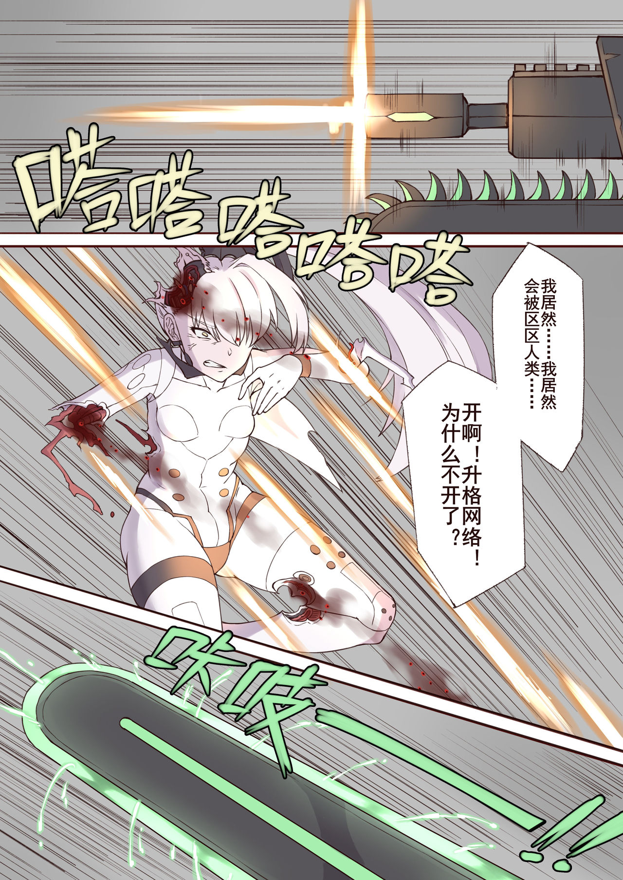 第2頁