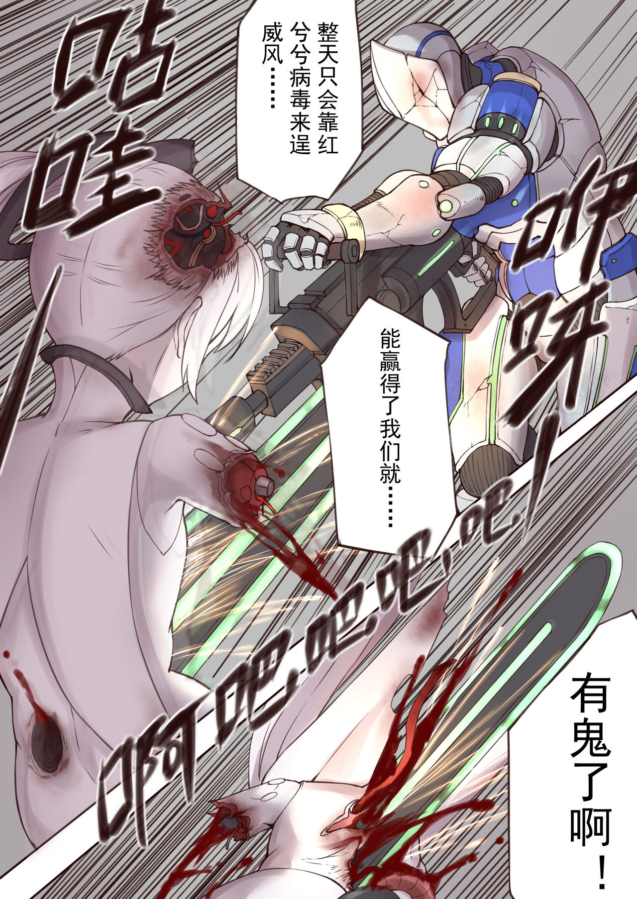 第3頁