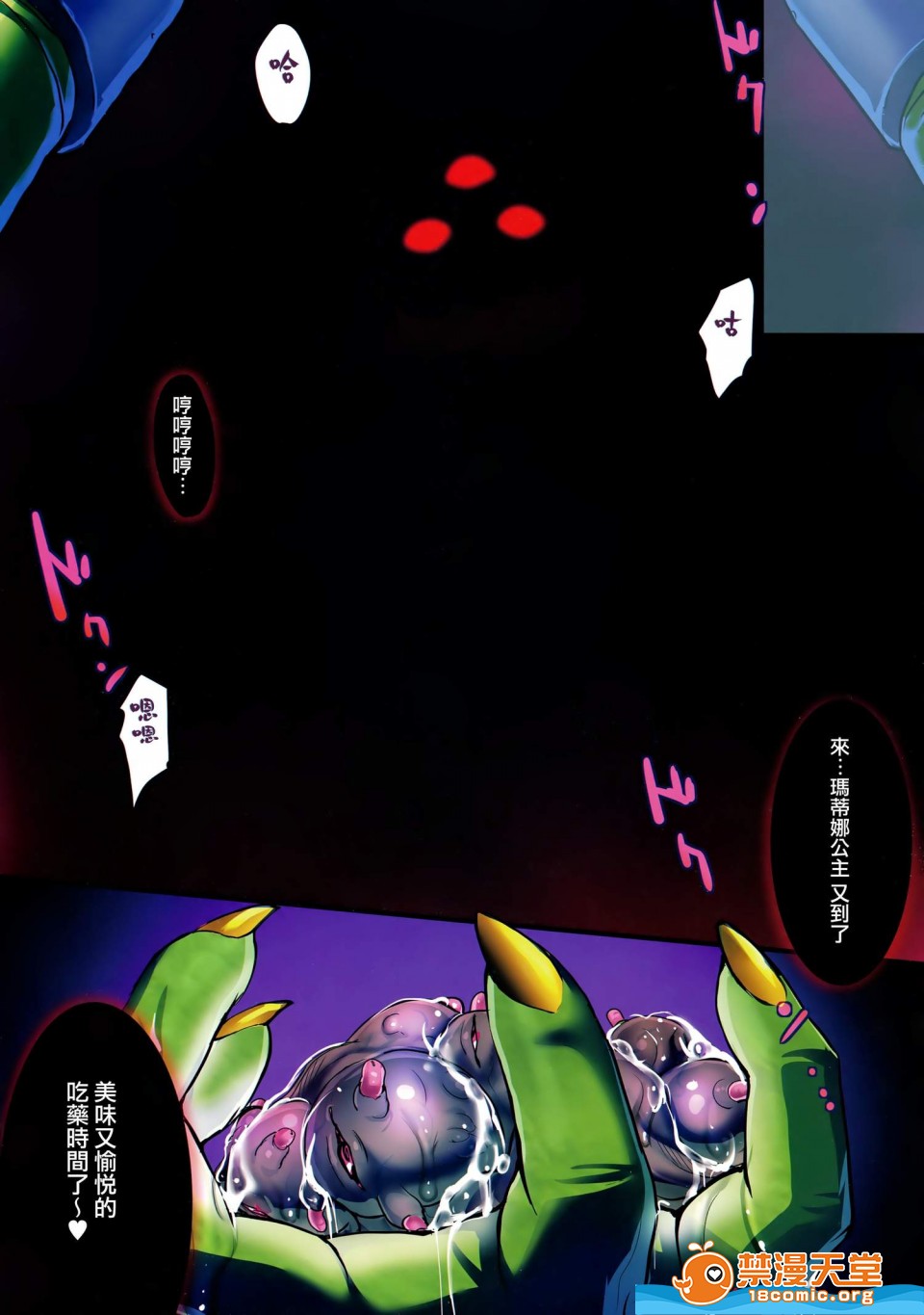 第2頁