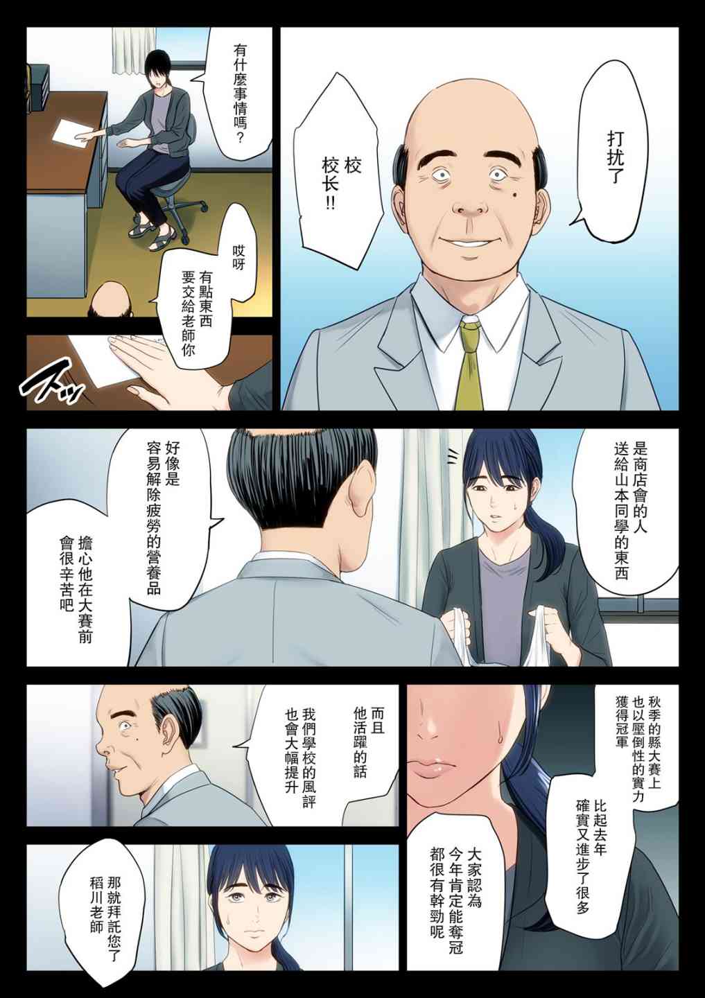 第2頁