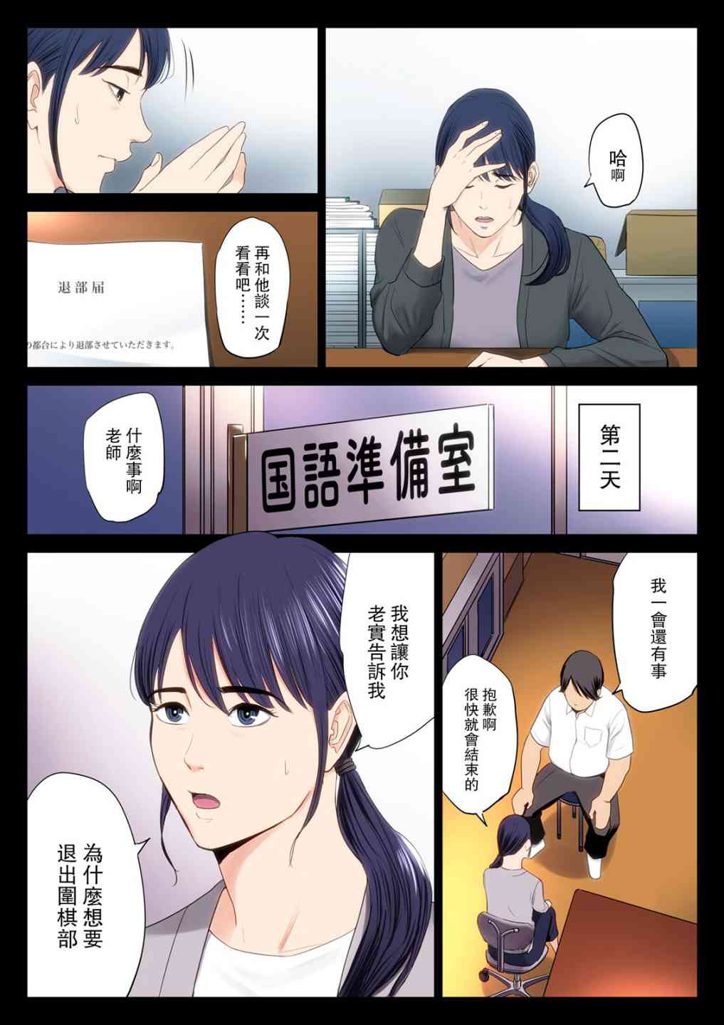 第3頁