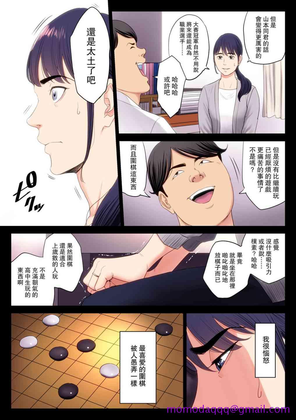 第5頁