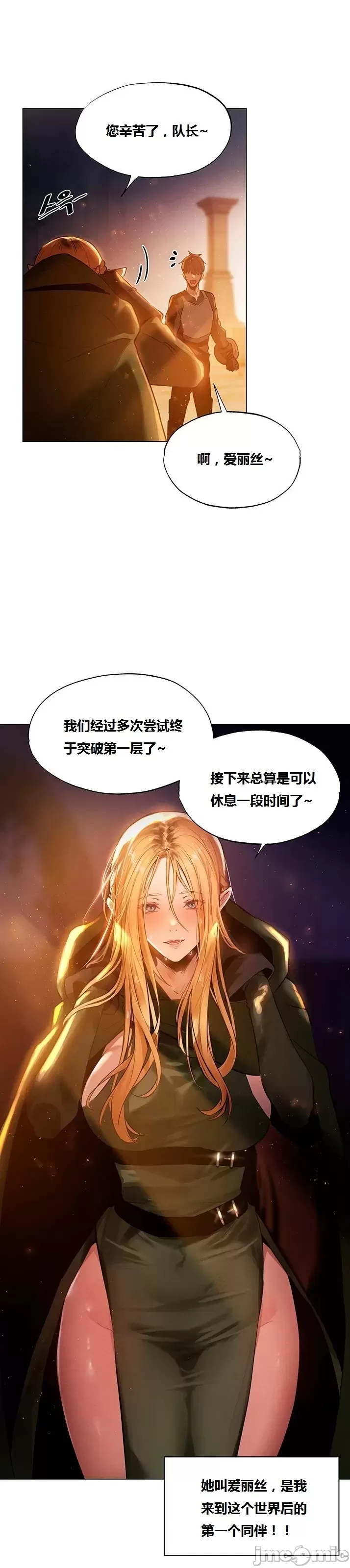 第3頁