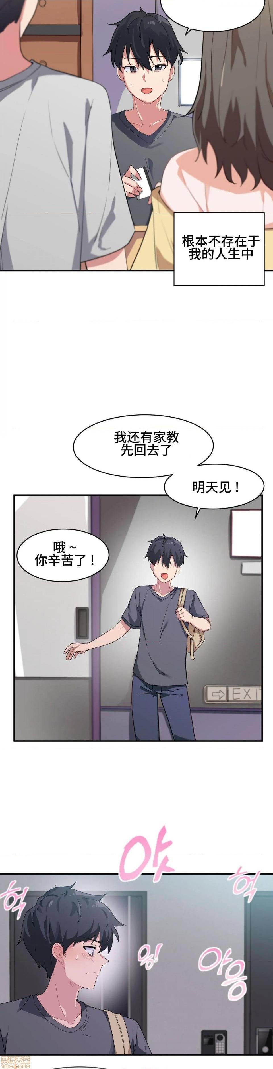第3頁