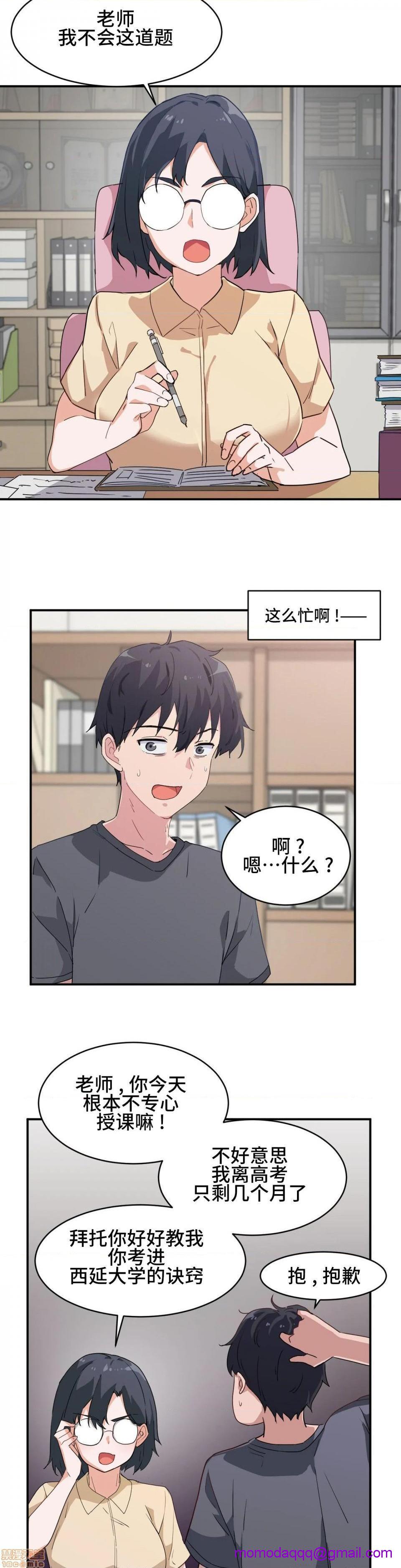 第5頁
