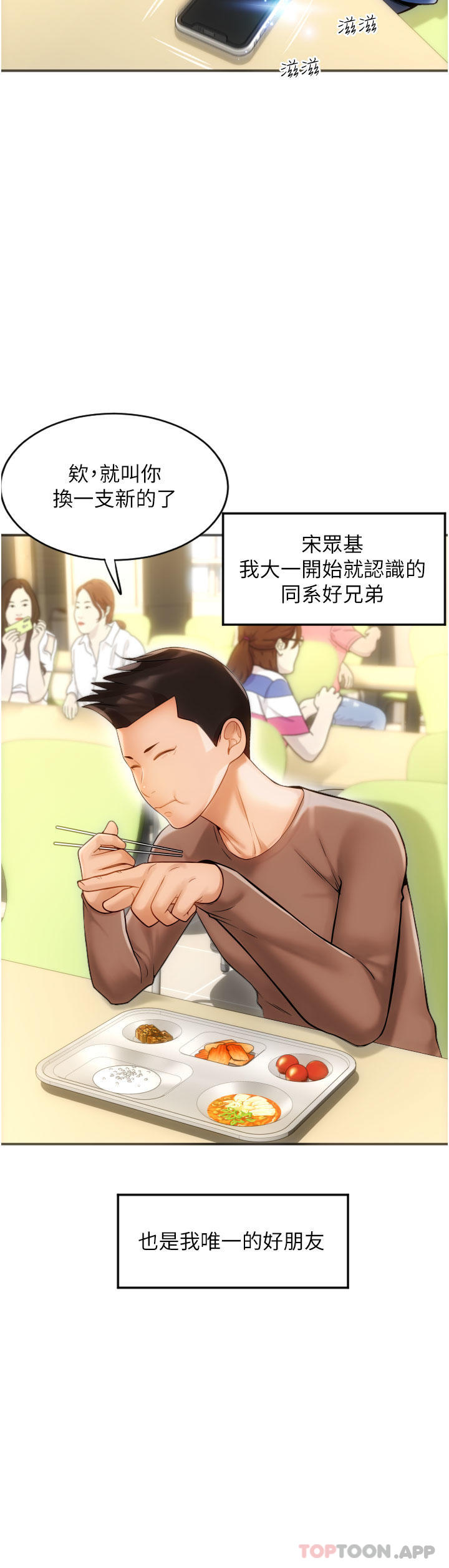第2頁