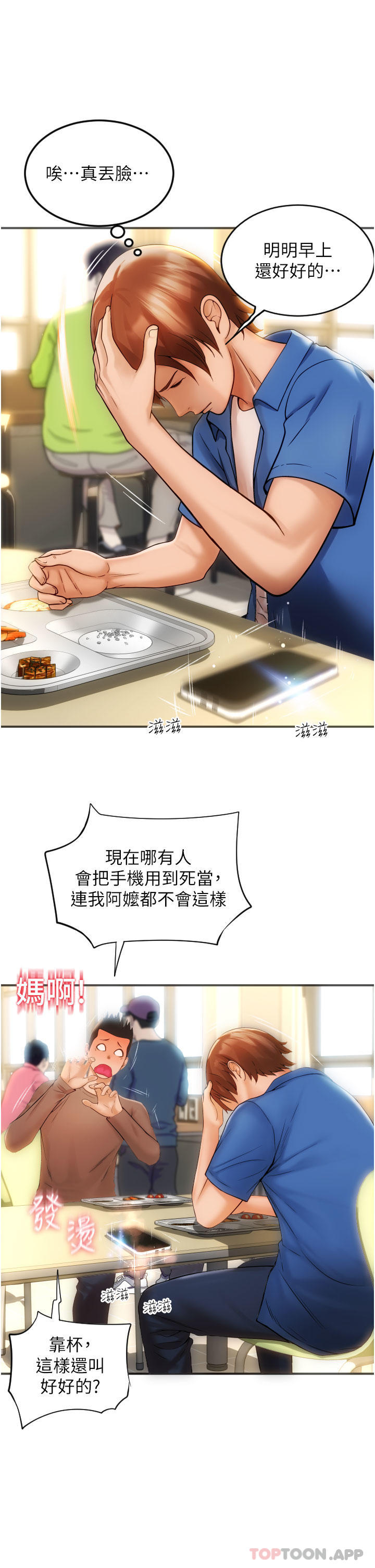 第3頁