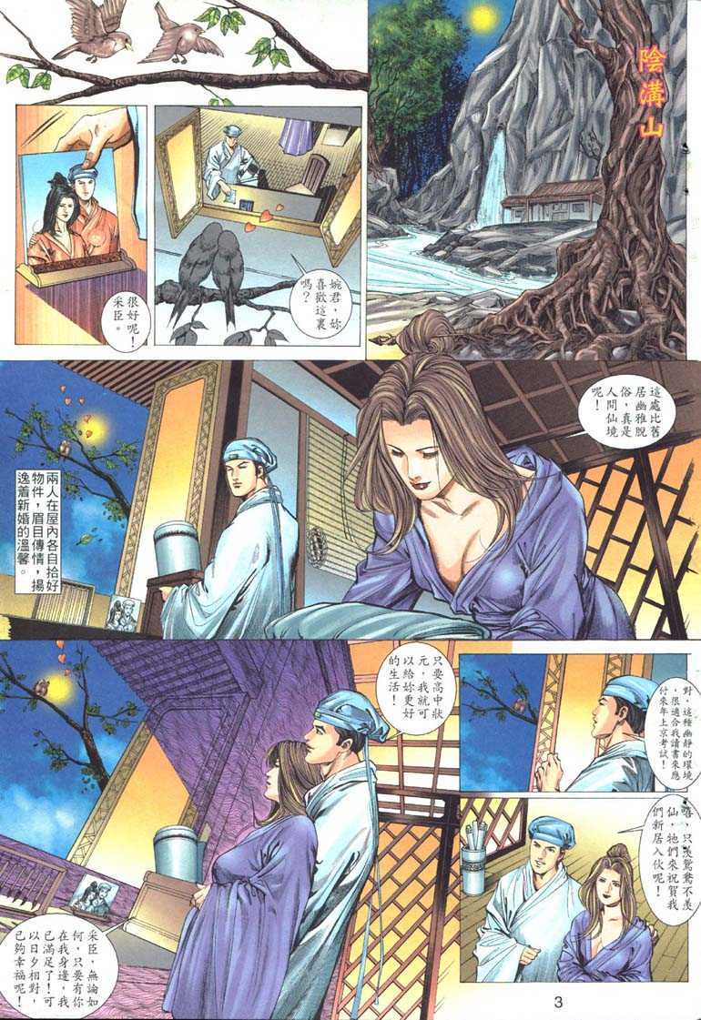 第1頁