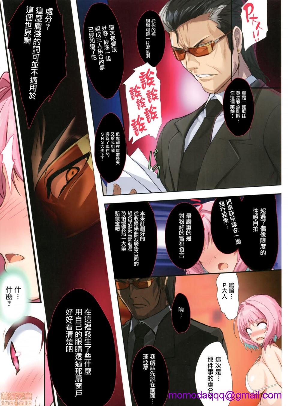 第5頁
