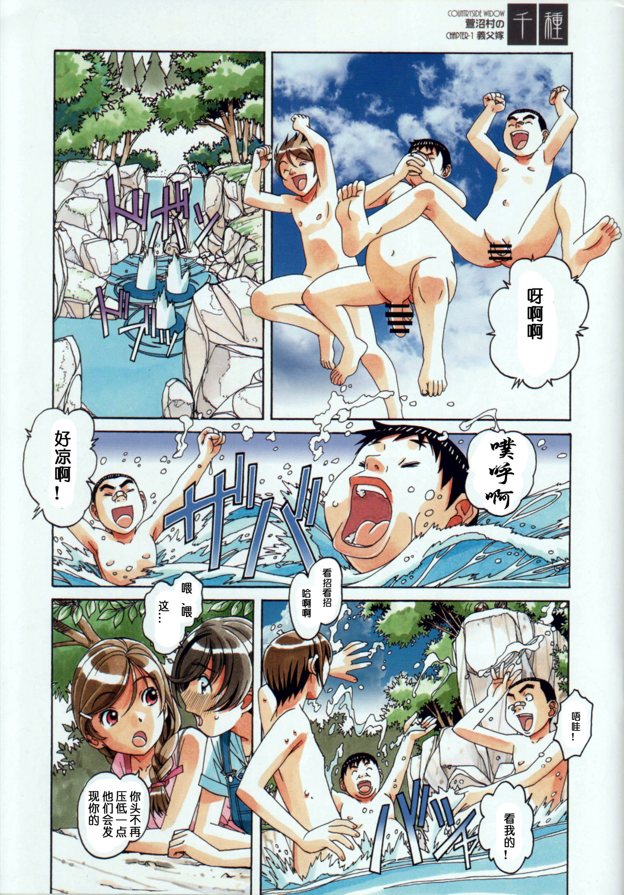 第2頁