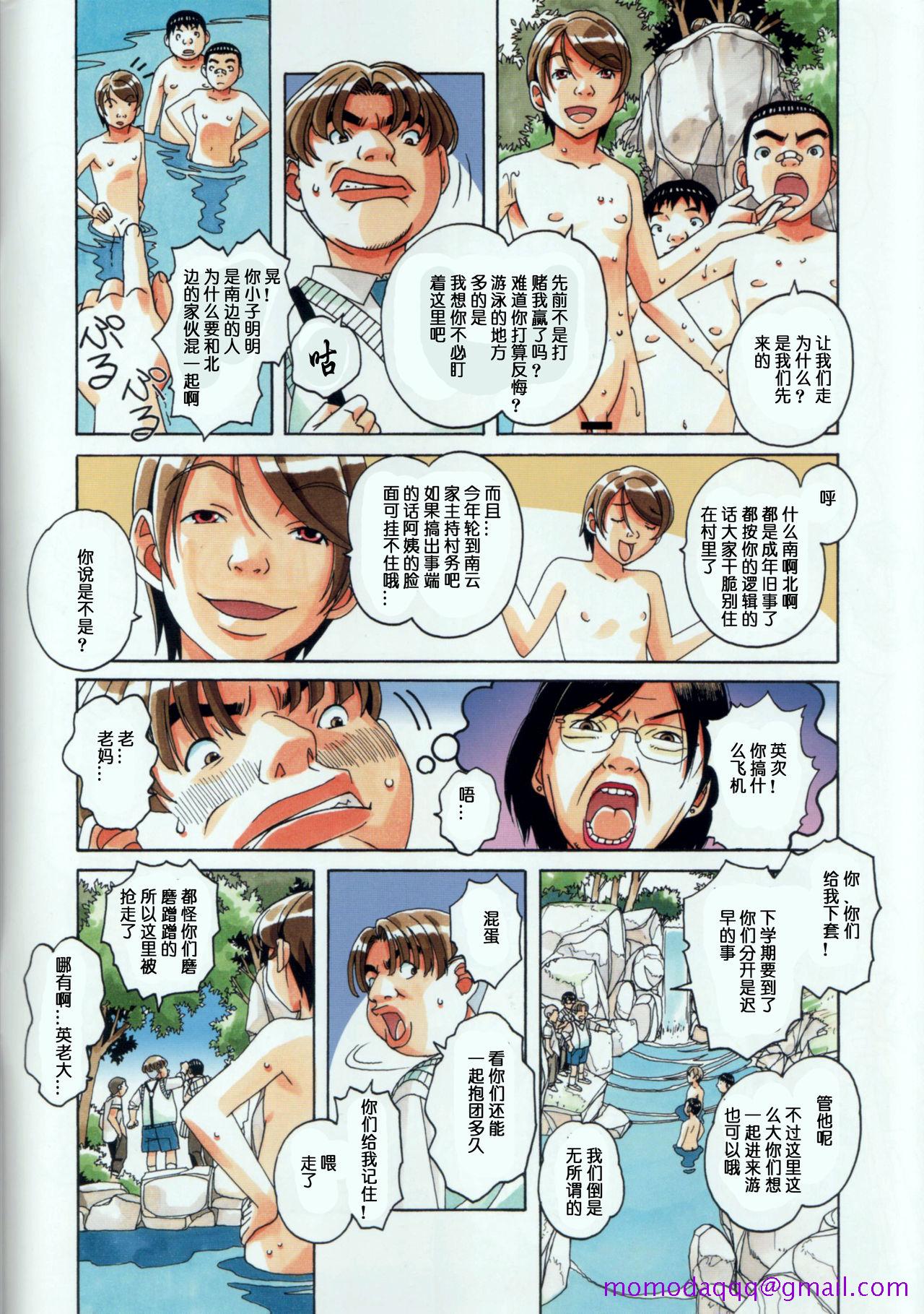 第5頁