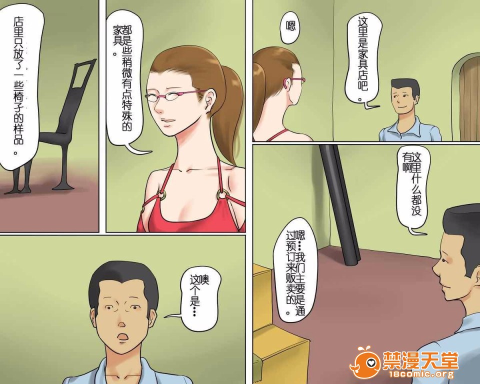 第2頁