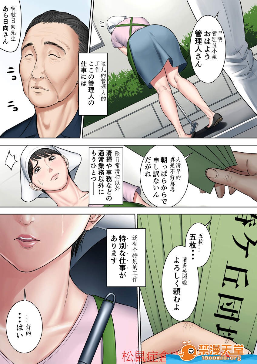 第2頁