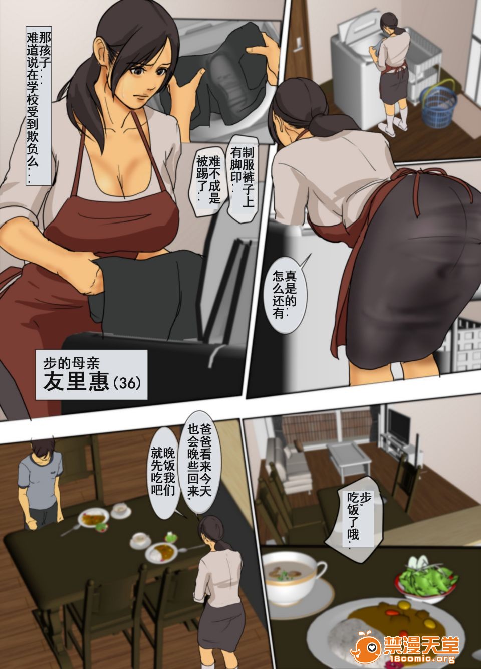 第2頁