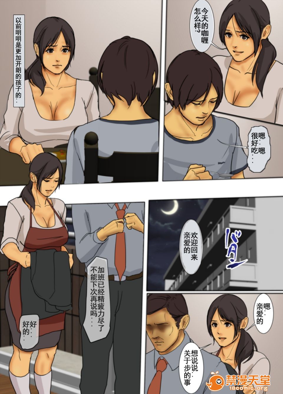 第3頁